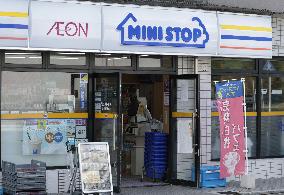 Ministop, Aeon signs and logos