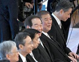 Coming-of-age rites for Japan Prince Hisahito