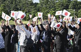 Coming-of-age rites for Japan Prince Hisahito