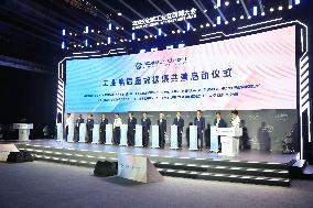 Global Industrial Internet Conference - China