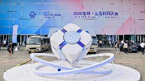 Global Industrial Internet Conference - China