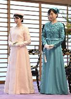 Coming-of-age rites for Japan Prince Hisahito