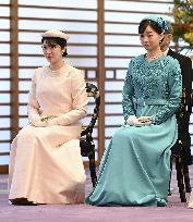Coming-of-age rites for Japan Prince Hisahito
