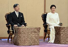 Coming-of-age rites for Japan Prince Hisahito