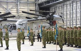 Ceremony held in Saga to mark opening of Osprey base