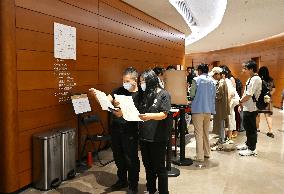 Beijing City Library