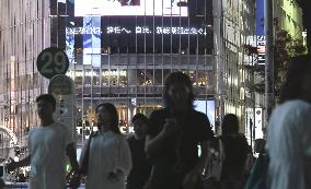 Japan PM Ishiba to resign