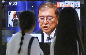 Japan PM Ishiba to resign