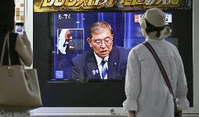 Japan PM Ishiba to resign