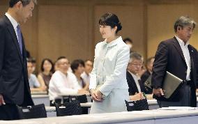 Princess Aiko in Niigata