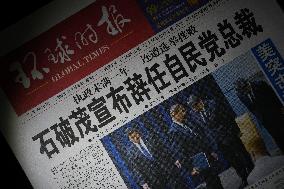 China paper on Ishiba resignation