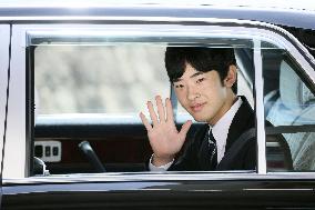Japan Prince Hisahito