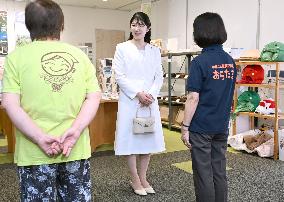 Japanese Princess Aiko