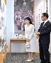 Japanese Princess Aiko