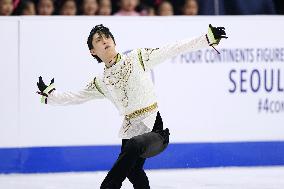 Figure skating: Four Continents championships