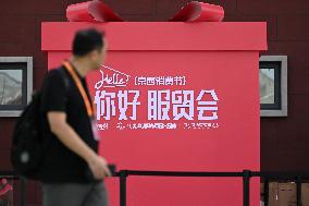 China International Fair for Trade in Services (CIFTIS) Venue - Beijing