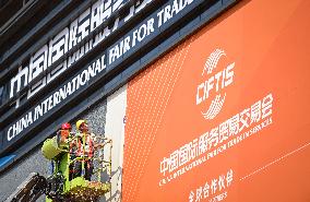 China International Fair for Trade in Services (CIFTIS) Venue - Beijing