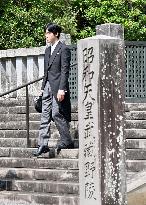 Japan Prince Hisahito