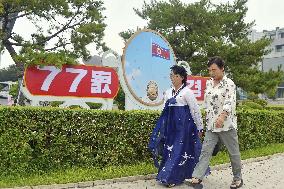 77th anniversary of N. Korea's founding