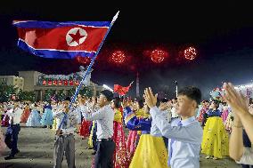 77th anniversary of N. Korea's founding