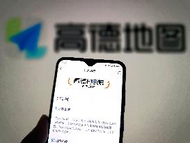 Illustration Alibaba Amap Ranking