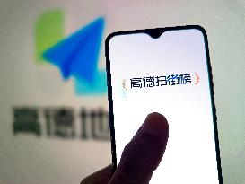 Illustration Alibaba Amap Ranking