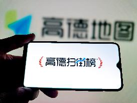 Illustration Alibaba Amap Ranking