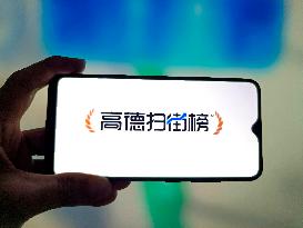 Illustration Alibaba Amap Ranking