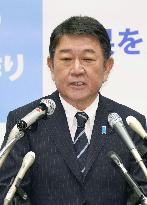 Ex-Japan Foreign Minister Motegi