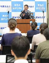 Ex-Japan Foreign Minister Motegi