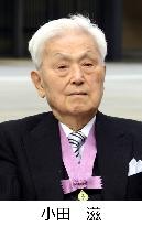 Shigeru Oda, Japanese former vice president at ICJ, dies at 100