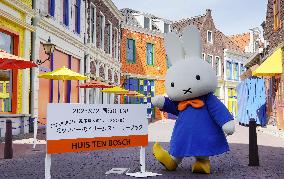 New Miffy attraction in southwestern Japan theme park