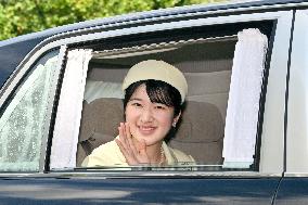 Japan Crown Princess Kiko's 59th birthday