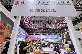 2025 CIFTIS in Beijing