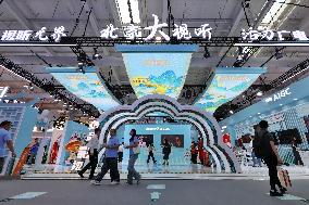 2025 CIFTIS in Beijing