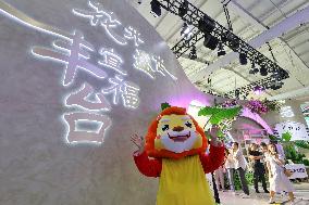 2025 CIFTIS in Beijing