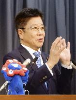 Japan Finance Minister Kato