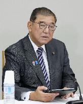 Japan begins discussions on draft basic AI plan