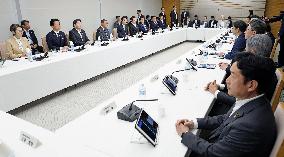 Japan begins discussions on draft basic AI plan