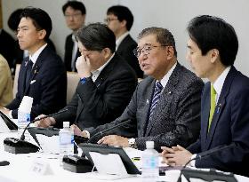 Japan begins discussions on draft basic AI plan