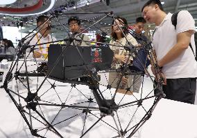 2025 CIFTIS Held in Beijing