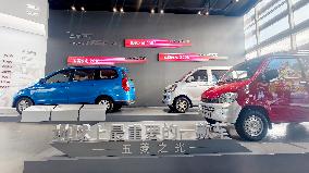 SAIC GM Wuling Baojun Base
