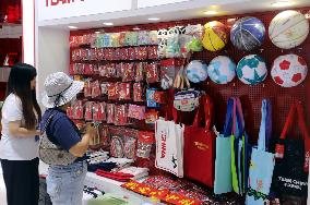 2025 China Sports Culture Expo in Suzhou