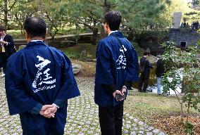 Japanese Garden Of Peace By Isamu Noguchi At Unesco in Paris