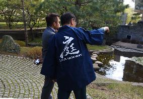 Japanese Garden Of Peace By Isamu Noguchi At Unesco in Paris