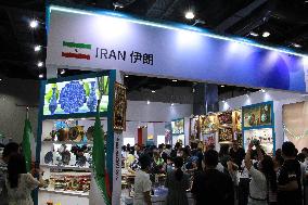 2025 CIFTIS in Beijing