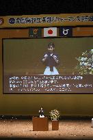 Sign language contest in western Japan