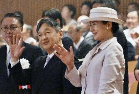 Emperor at cultural festival in Nagasaki