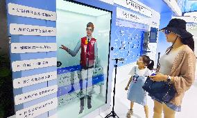 2025 INCLUSION ｡､ Conference on the Bund in Shanghai