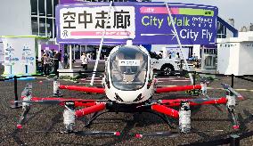 2025 INCLUSION ｡､ Conference on the Bund in Shanghai